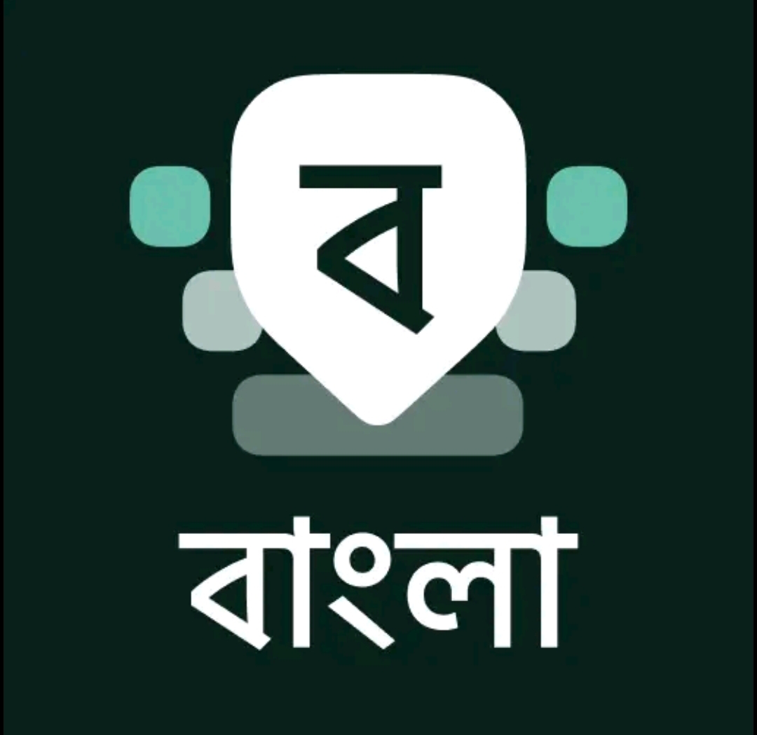 Desh Seba Keyboard